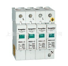 供應(yīng)SNDL1系列模塊化電涌保護(hù)器 價(jià)格、廠家、圖片、應(yīng)用及供應(yīng)商介紹